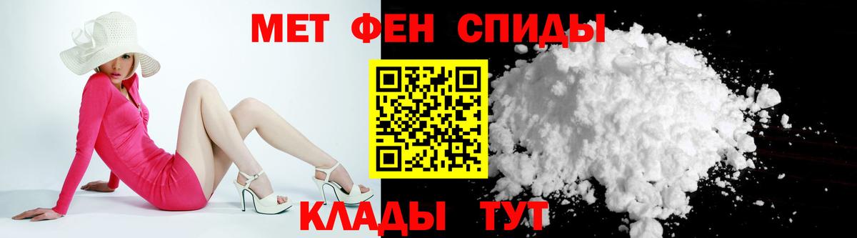 Меф МЯУ МЯУ кристаллы  Гашиш  Геленджик  Вход с VPN  Бошки Шишки  Кокаин  МЕТАМФЕТАМИН 