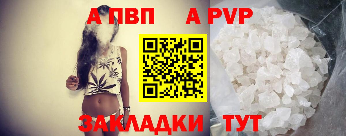 МЕТАМФЕТАМИН Геленджик