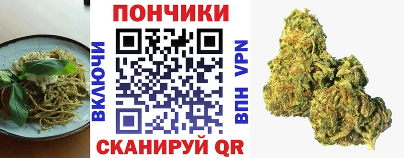 Canna-Cookies конопля  даркнет сайт  Геленджик 