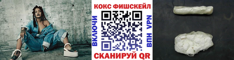 МЕГА ссылки  Геленджик  Кокаин VHQ  купить наркотик 