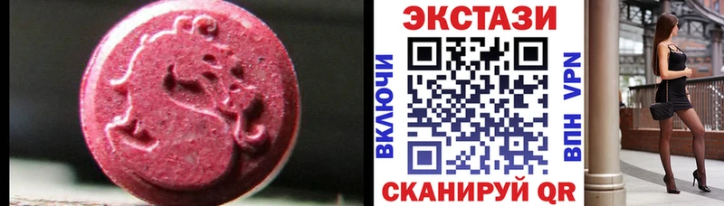 где найти наркотики  Геленджик  маркетплейс какой сайт  Экстази круглые 