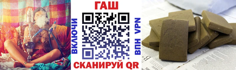 Гашиш Cannabis  Геленджик 