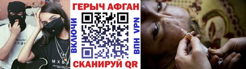 Героин белый  Геленджик 