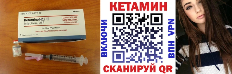 КЕТАМИН ketamine  купить наркоту  Геленджик 