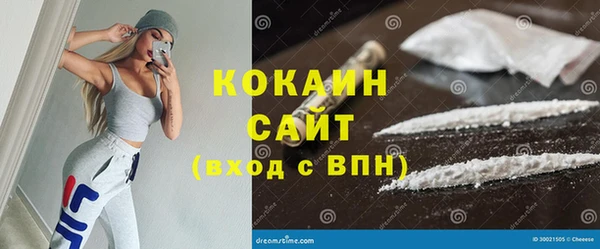 прущий лед Михайловск