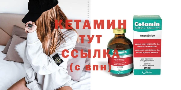 MESCALINE Михайлов