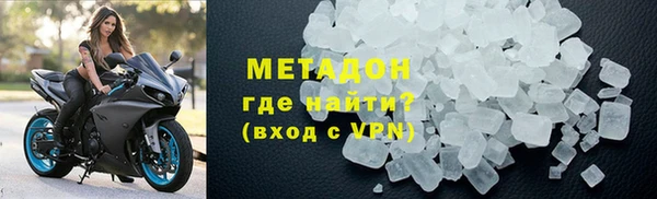герыч Михайловка