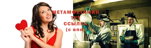 герыч Михайловка