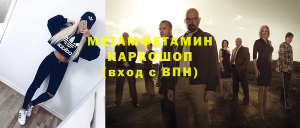 MESCALINE Михайлов