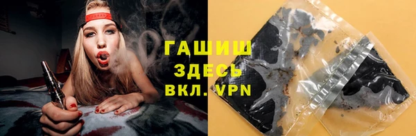 герыч Михайловка