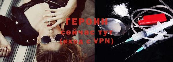 трава Медногорск