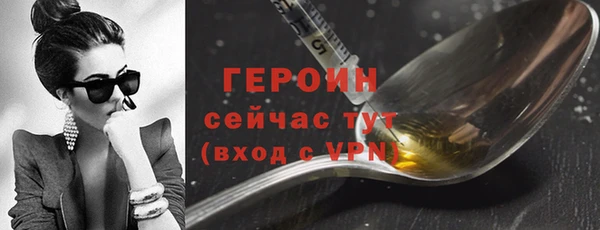 MESCALINE Михайлов