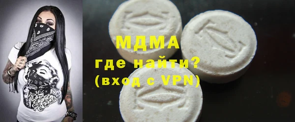 трава Медвежьегорск