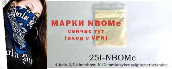гашиш Мегион