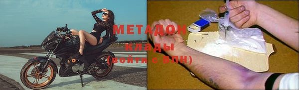 трава Медвежьегорск