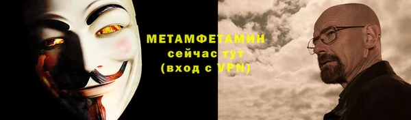 трава Медвежьегорск