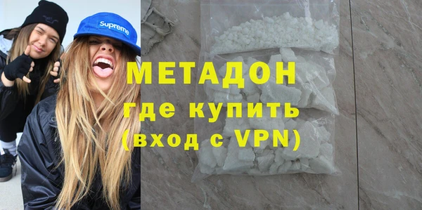 трава Медногорск
