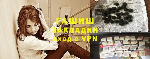 трава Медвежьегорск