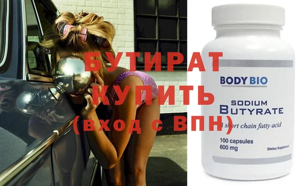 герыч Михайловка