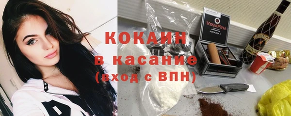 герыч Михайловка