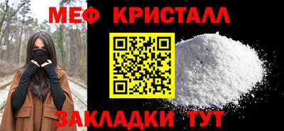 кокаин Комсомольск-на-Амуре