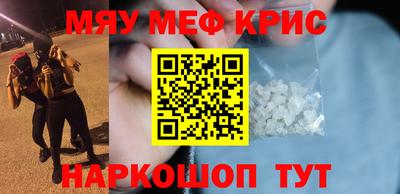кокаин Комсомольск-на-Амуре