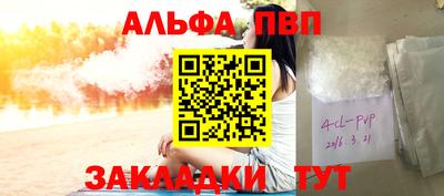 метамфетамин Конаково