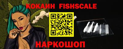 кокаин Комсомольск-на-Амуре