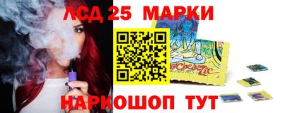 метамфетамин Конаково