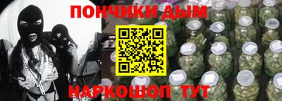 метамфетамин Конаково