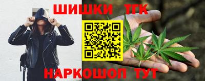 метамфетамин Конаково