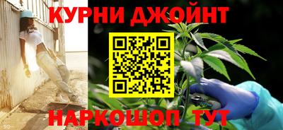 метамфетамин Конаково