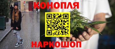 метамфетамин Конаково