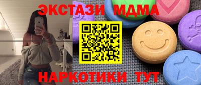 кокаин Комсомольск-на-Амуре