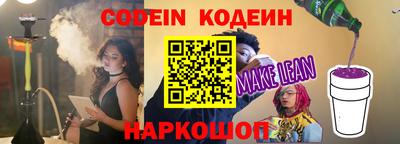 метамфетамин Конаково