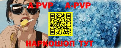 кокаин Комсомольск-на-Амуре