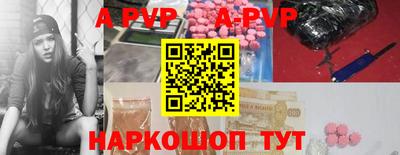 кокаин Комсомольск-на-Амуре