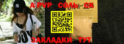 кокаин Комсомольск-на-Амуре