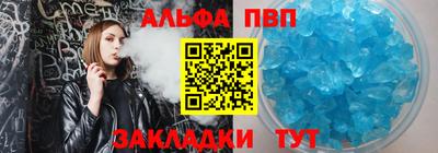 метамфетамин Конаково