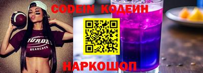 метамфетамин Конаково