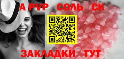 метамфетамин Конаково