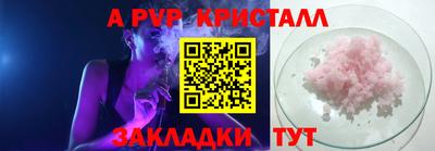 метамфетамин Конаково