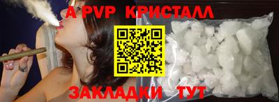метамфетамин Конаково