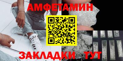 метамфетамин Конаково