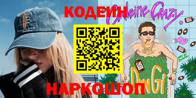 кокаин Комсомольск-на-Амуре