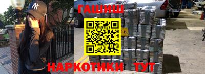 кокаин Комсомольск-на-Амуре