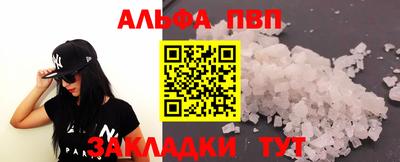 метамфетамин Конаково