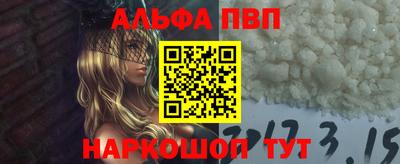 метамфетамин Конаково