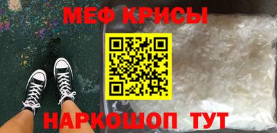метамфетамин Конаково