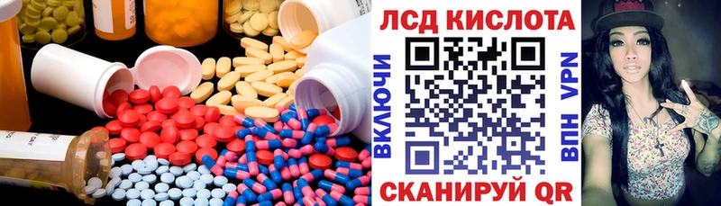 купить наркоту  Геленджик  LSD-25 экстази ecstasy 